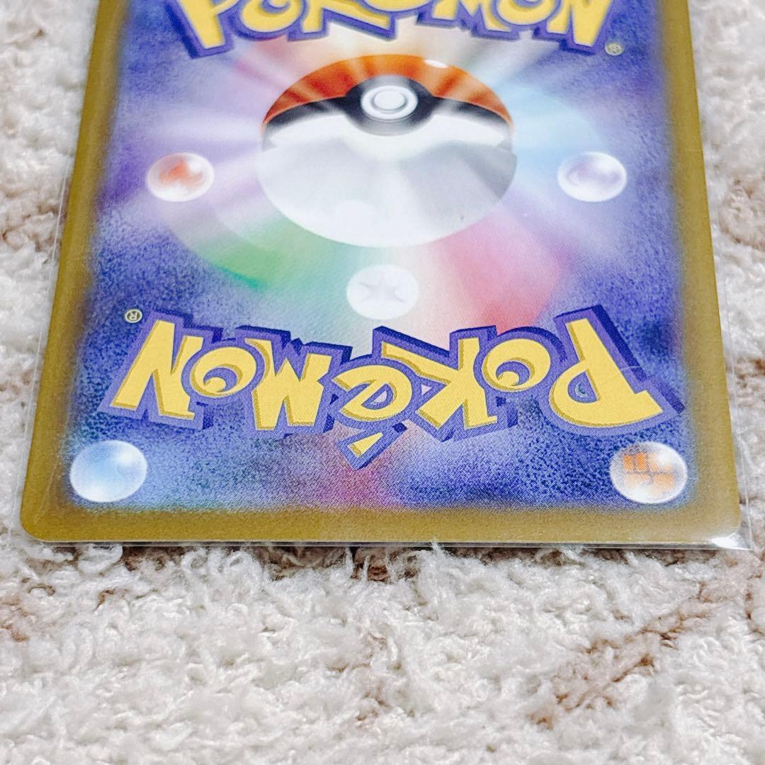 ポケモンカード ポケカ ゲンガー SAR