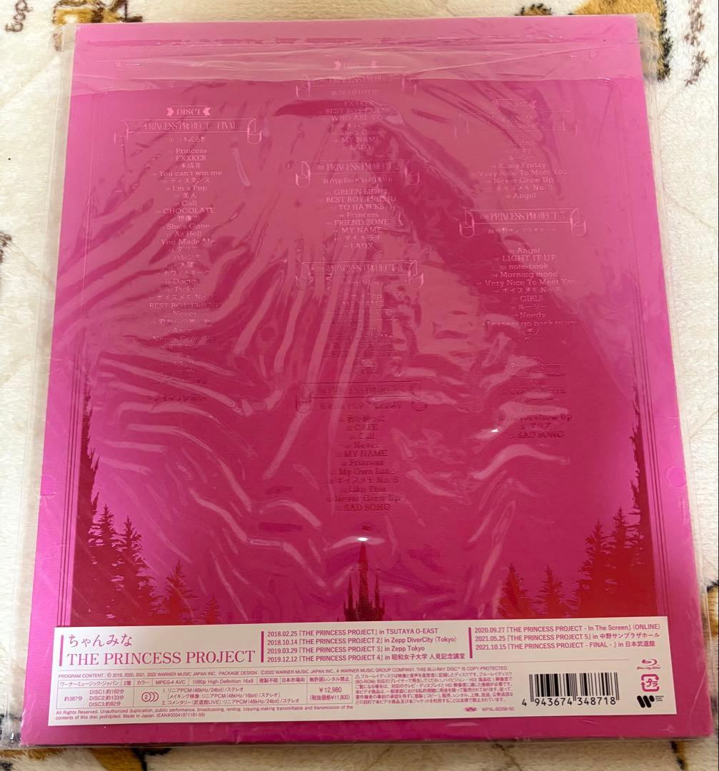 ちゃんみな THE PRINCESS PROJECT 初回限定盤 bluray