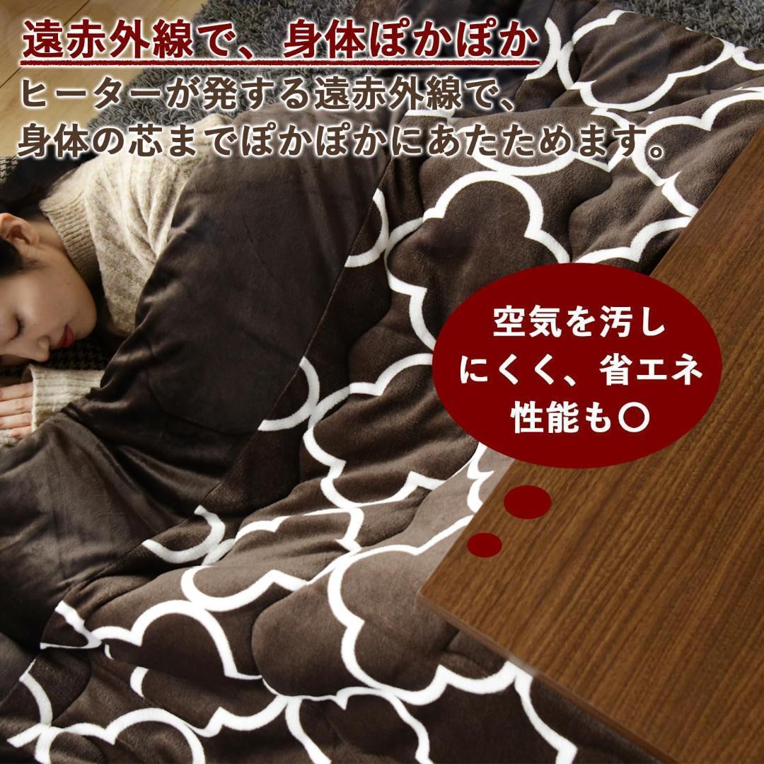 【新品未使用】YAMAZEN 山善 リバーシブル こたつ EYC-105752