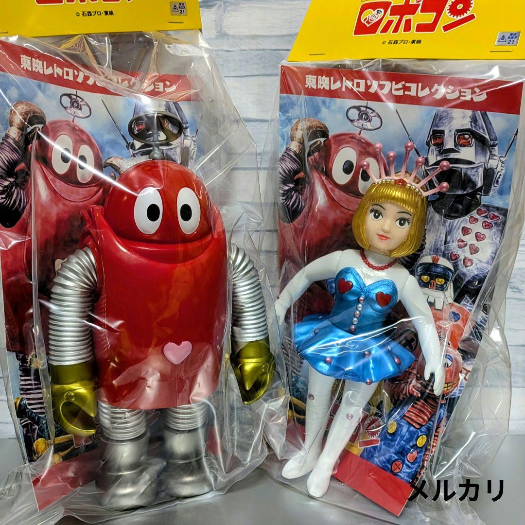 ロボコン(プロペラVer.)　ロビンちゃん(新色)　東映レトロソフビコレクション