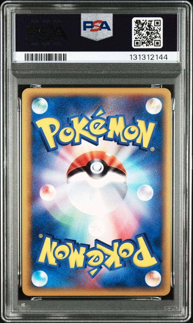 スピアー デルタ種 PSA8 ポケモンカード