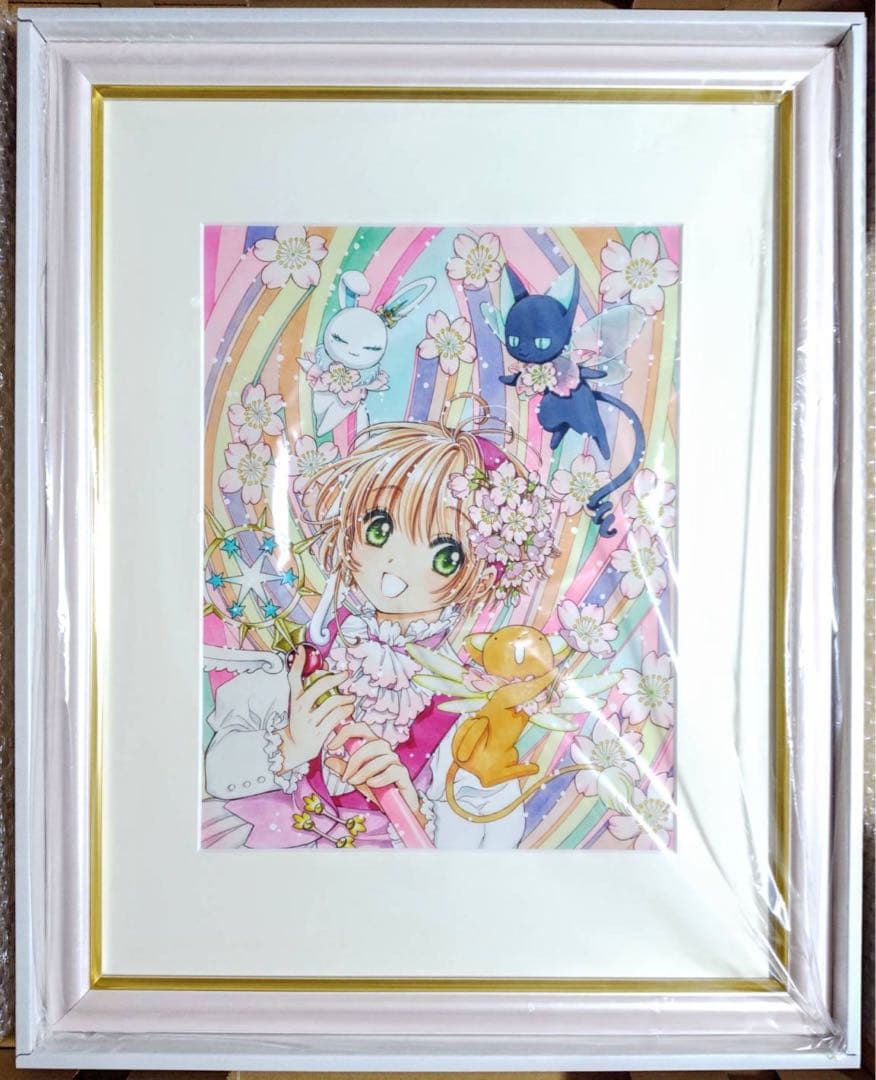 カードキャプターさくら 連載25周年記念 複製原画 B4 Vol.1