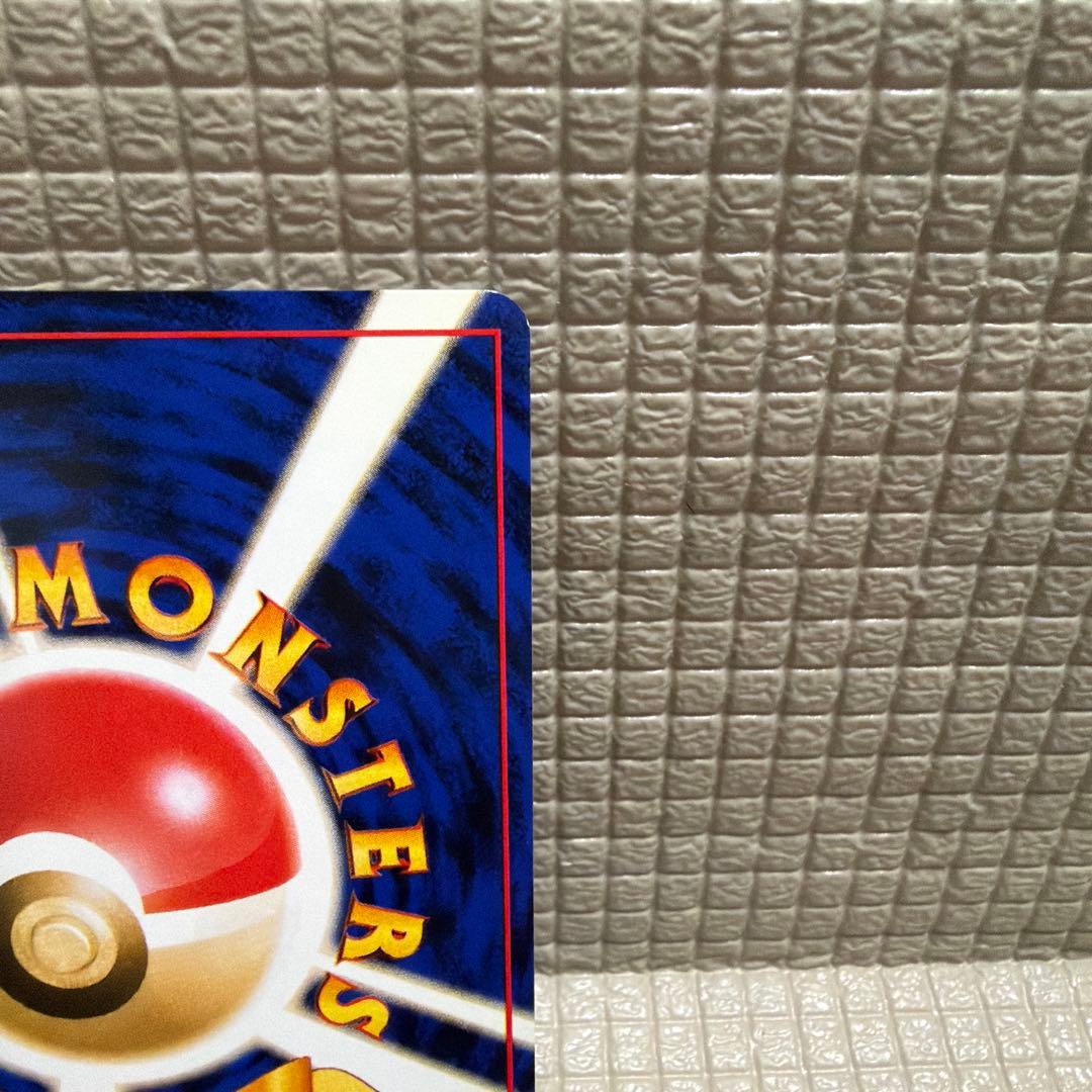 ポケモンカード旧裏【ヘルガー】★十字ホロ&モンスターボールホロ