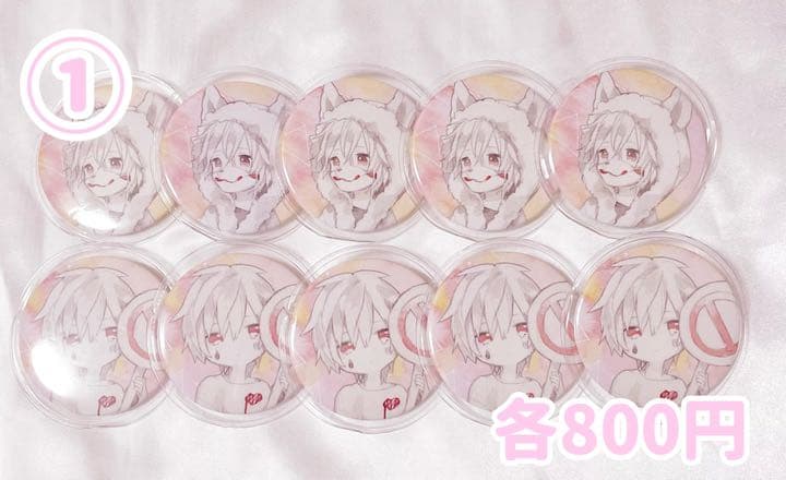 まふまふ グッズ まとめ売り 缶バッジ