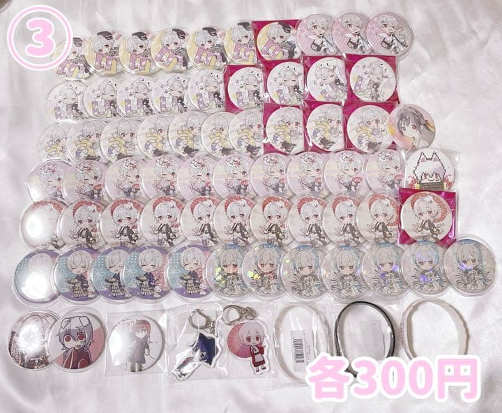 まふまふ グッズ まとめ売り 缶バッジ