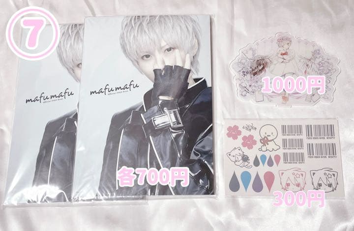 まふまふ グッズ まとめ売り 缶バッジ