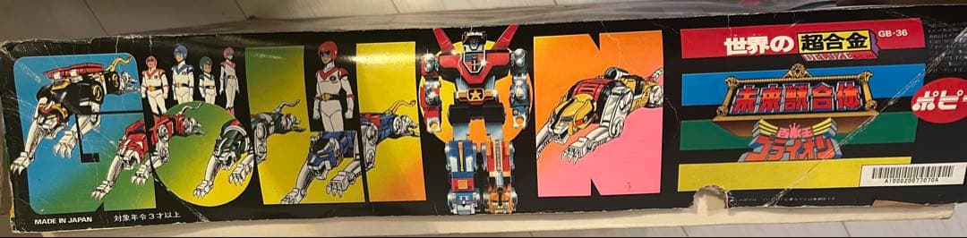 よ*ん様 百獣王ゴライオン ポピー 超合金 未来獣合体 箱つき