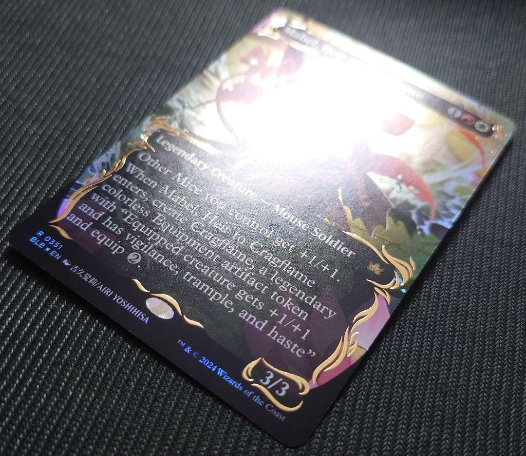 mtg レイズドFOIL 岩山炎の後継者メイブル アニメボーダーレス版 blb
