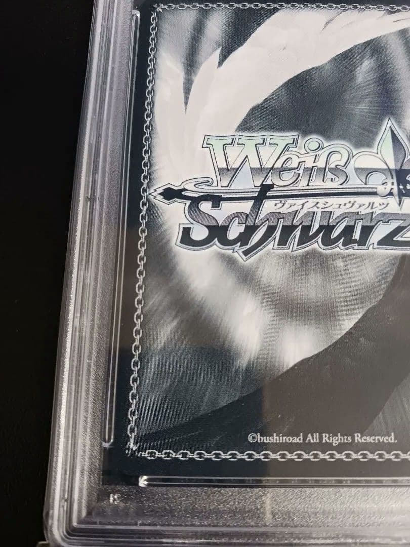 雪花ラミィ　サインカード　PSA 10 ヴァイスシュヴァルツ カード