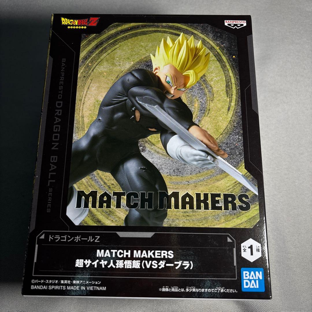 一番くじ　ドラゴンボール　黄金大猿悟空　他フィギュア　セット