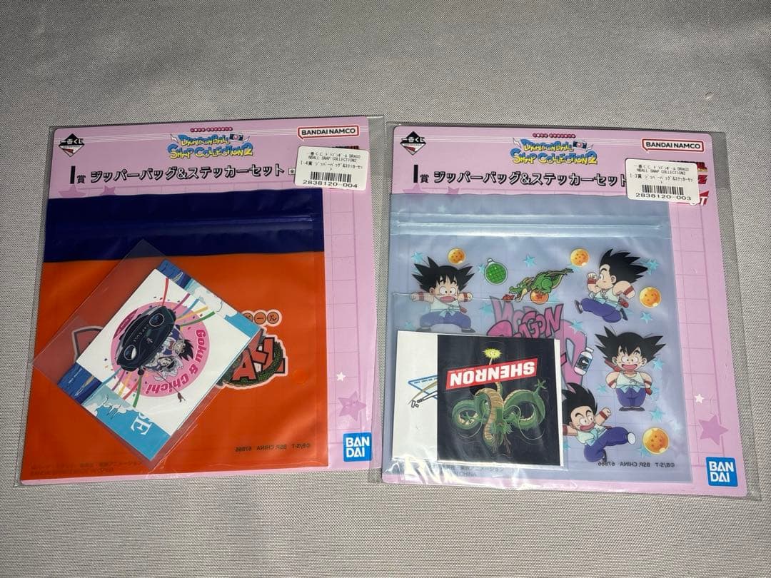 一番くじ　ドラゴンボール　黄金大猿悟空　他フィギュア　セット