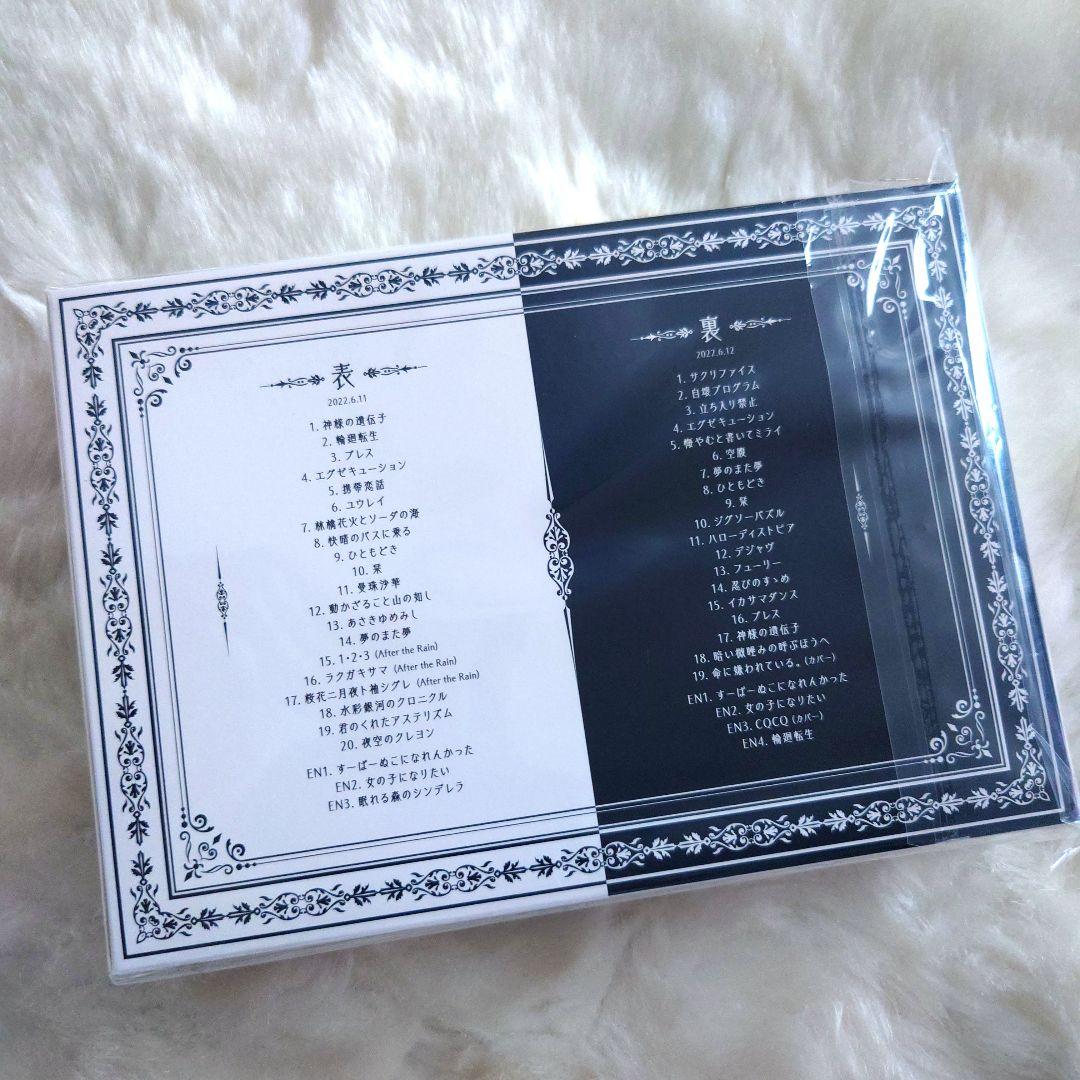 まふまふ ひきこもりでもLIVEがしたい ～すーぱーまふまふわーるど DVD