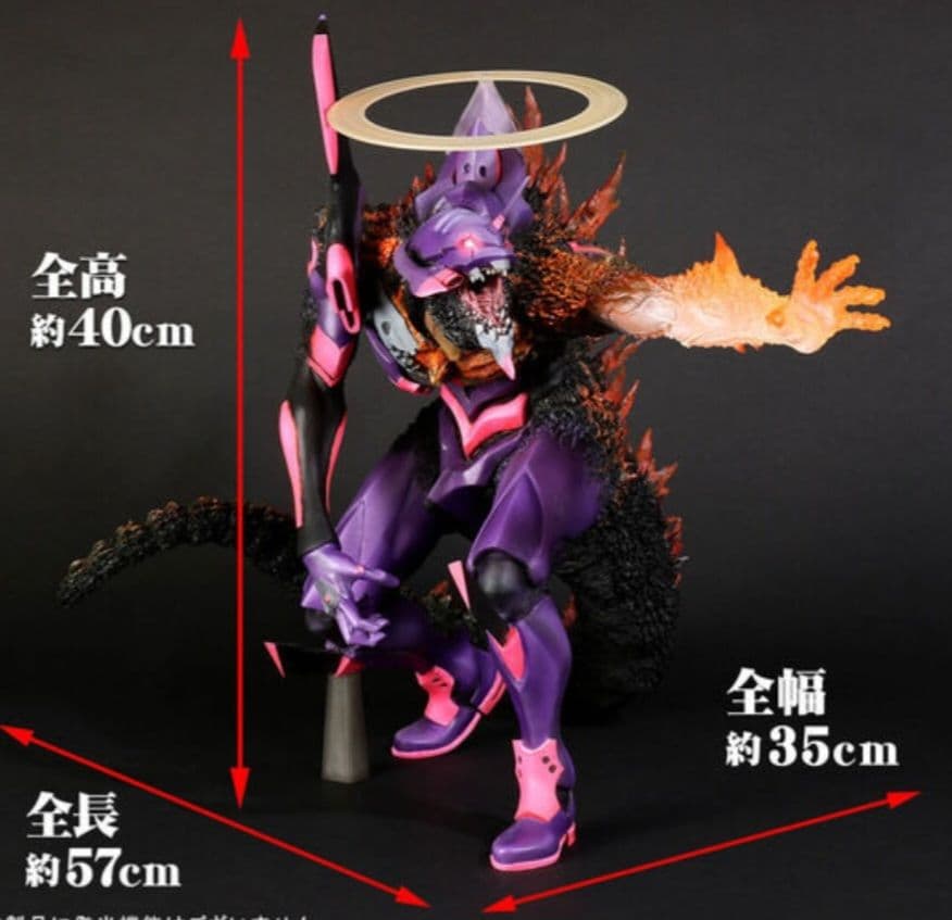 東宝30cmシリーズ エヴァンゲリオン バーニング\"G\"覚醒形態 ゴジラ　未開封