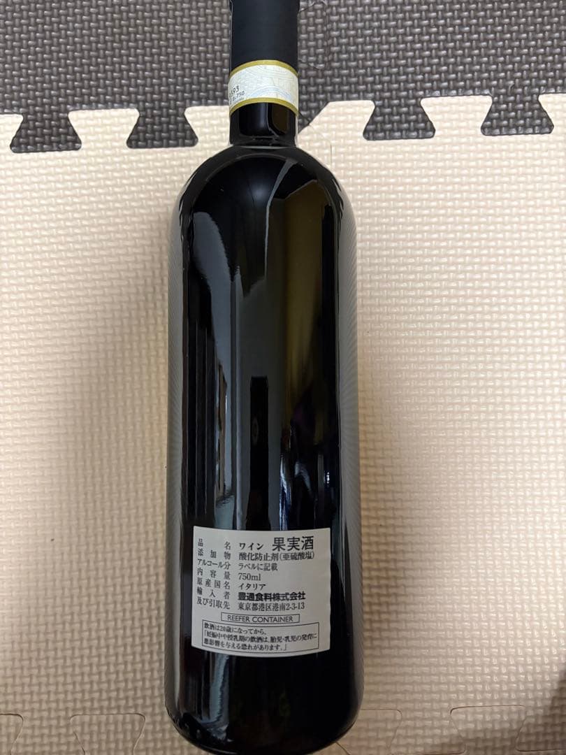 BROVIA BAROLO 2019ブロビアバローロ