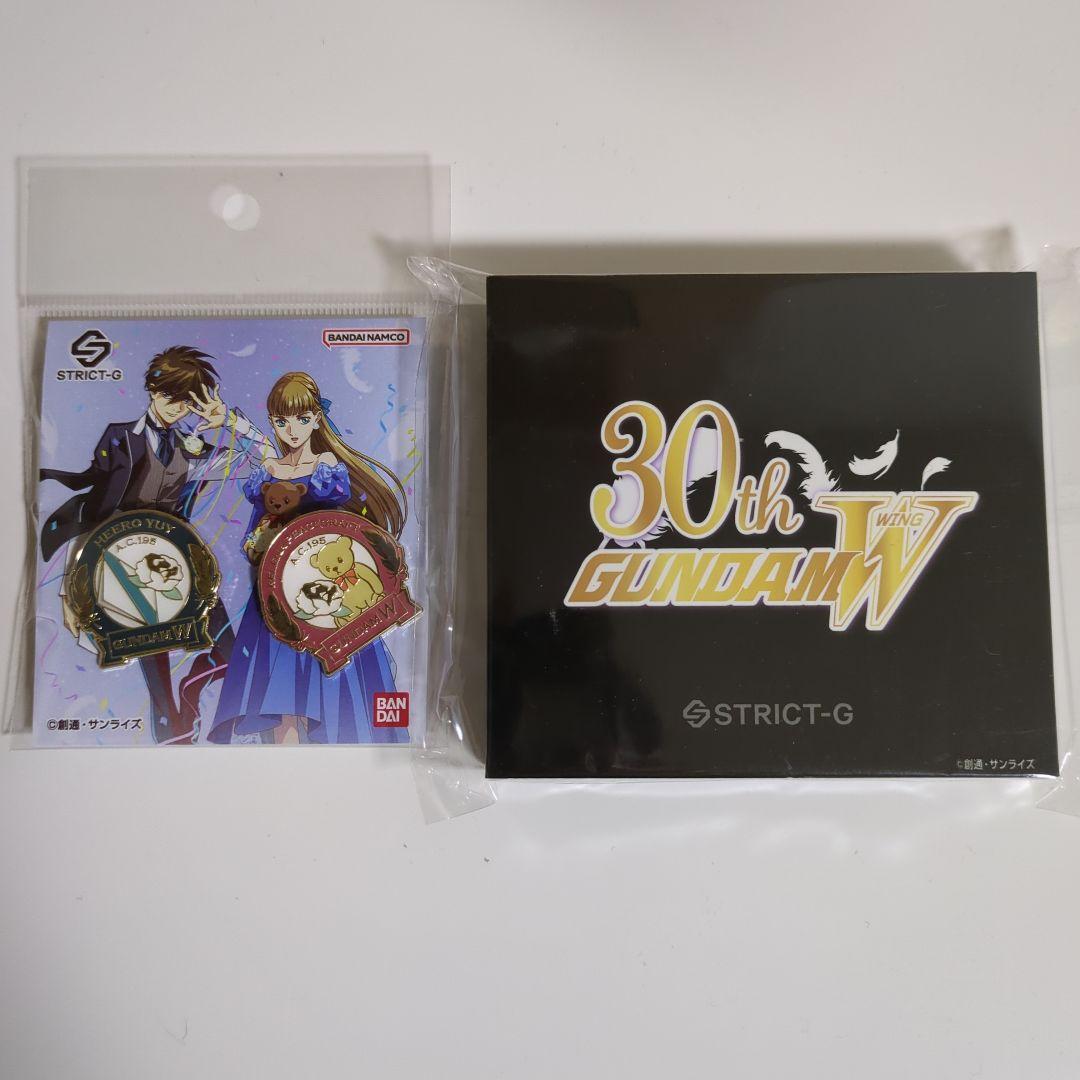 STRICT-G ガンダムW ピンズセット 2種