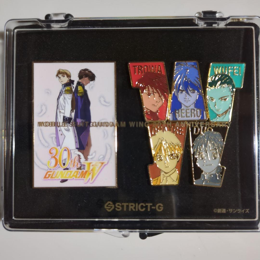 STRICT-G ガンダムW ピンズセット 2種