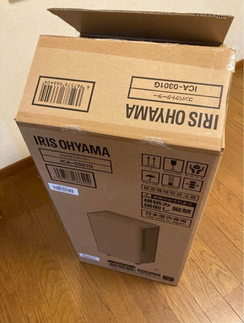 【美品・値下げ】アイリスオーヤマ　コンパクトクーラー（冷風・除湿・送風）