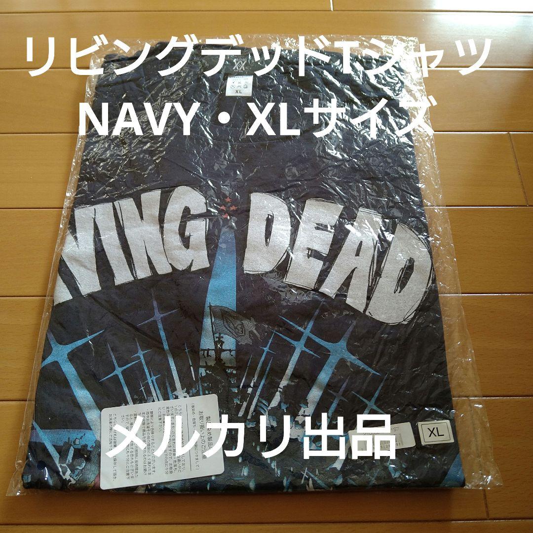 【新品未開封】リビングデッドT紺XL BUMPOFCHICKENバンプオブチキン