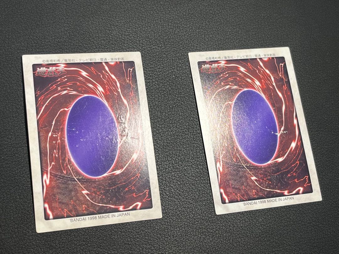 遊戯王　【バンダイ版】プロモ以外のセミコンプ117枚★欠品はブルーアイズ英語版