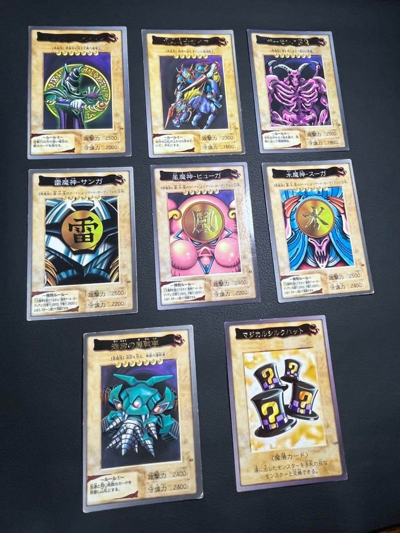 遊戯王　【バンダイ版】プロモ以外のセミコンプ117枚★欠品はブルーアイズ英語版