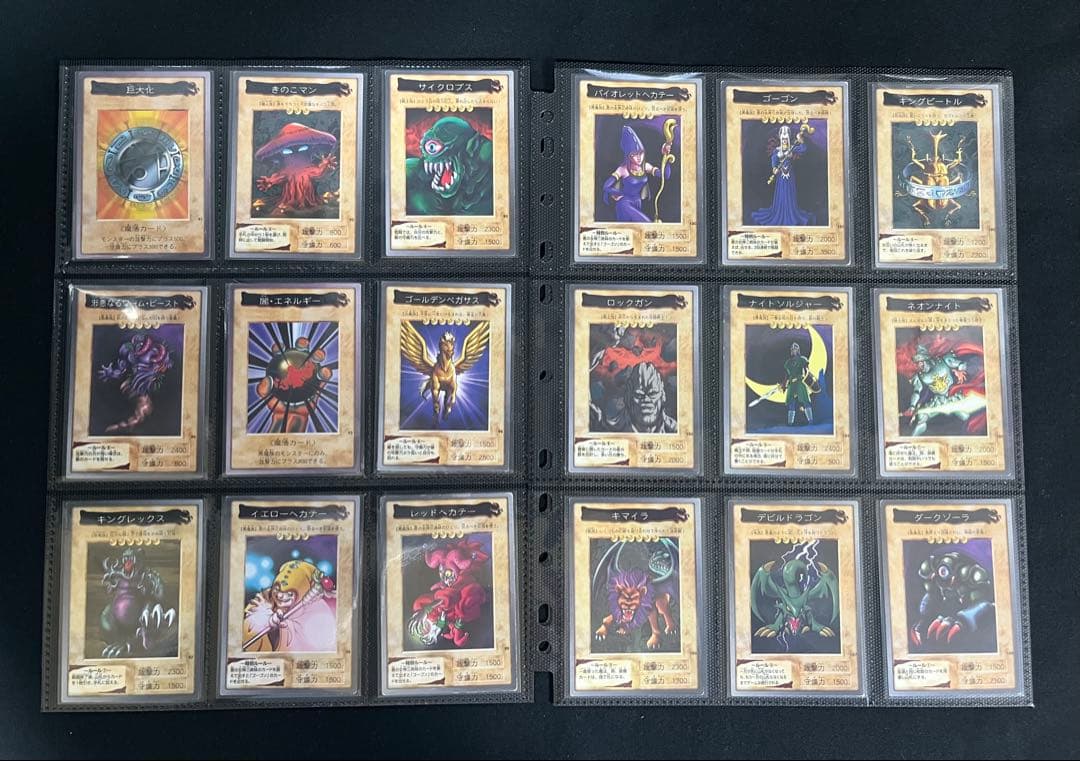 遊戯王　【バンダイ版】プロモ以外のセミコンプ117枚★欠品はブルーアイズ英語版