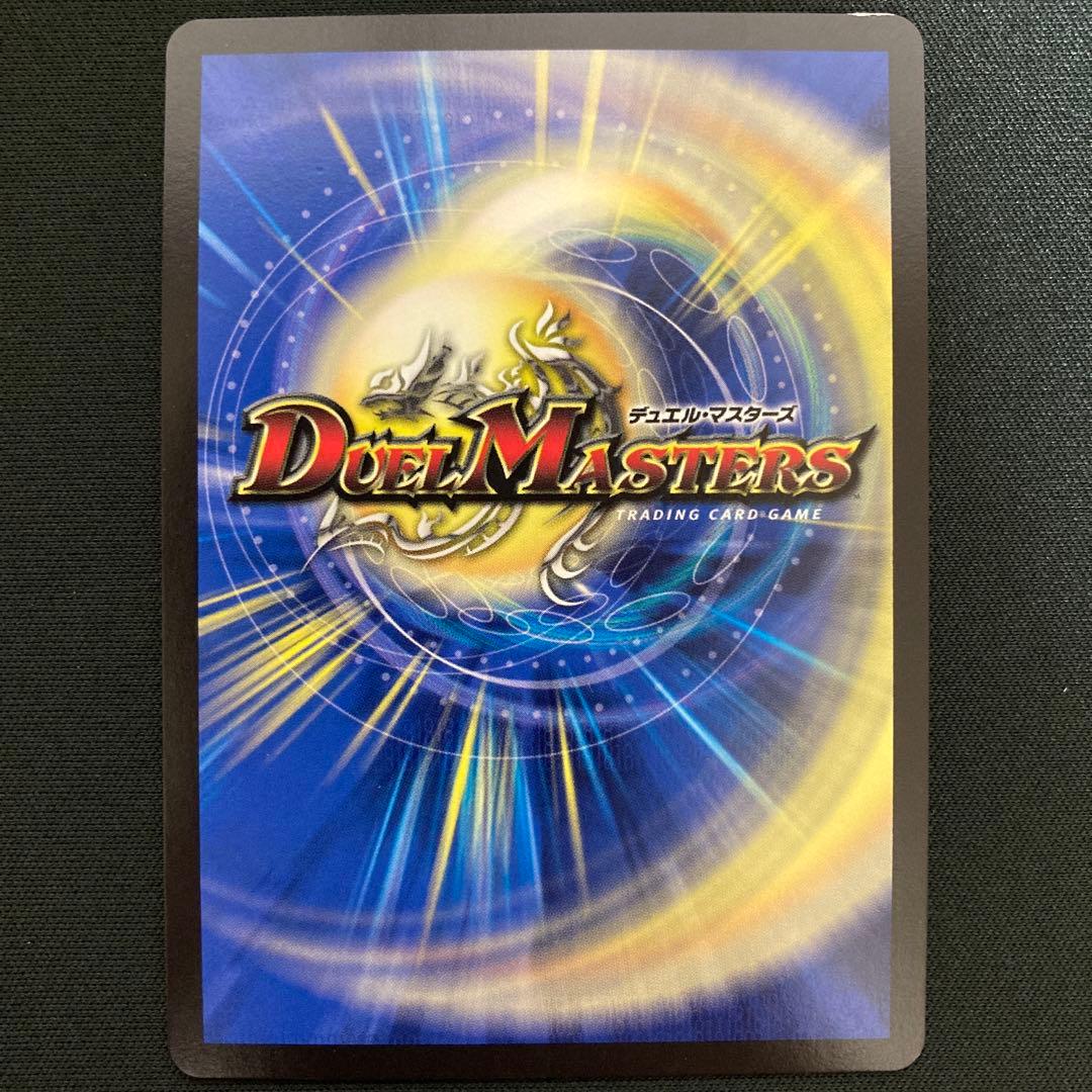 死神術士デスマーチ 金トレジャー 2枚