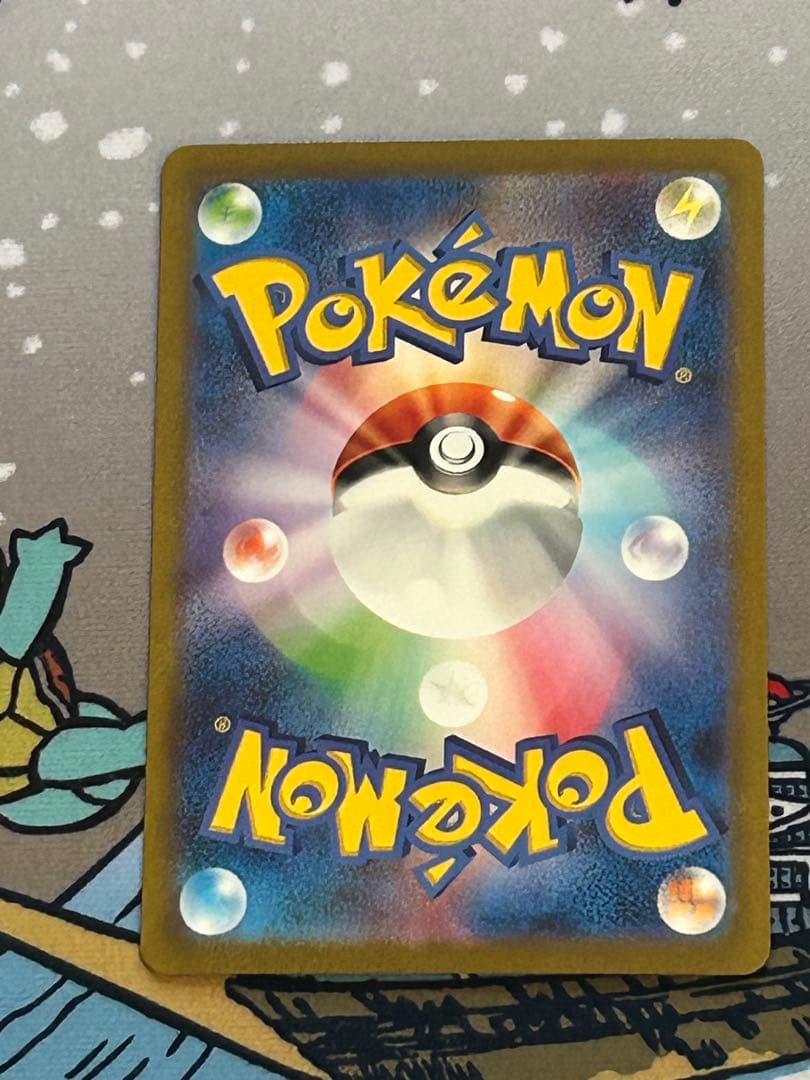 ポケモンカード　カメックスex SAR