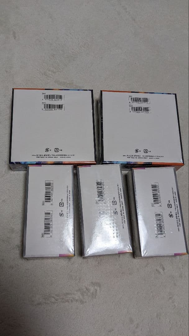 ポケモンカードインフェルノX2BOX　テラスタルフェスex3BOX