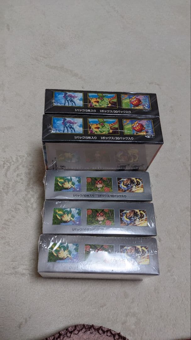 ポケモンカードインフェルノX2BOX　テラスタルフェスex3BOX