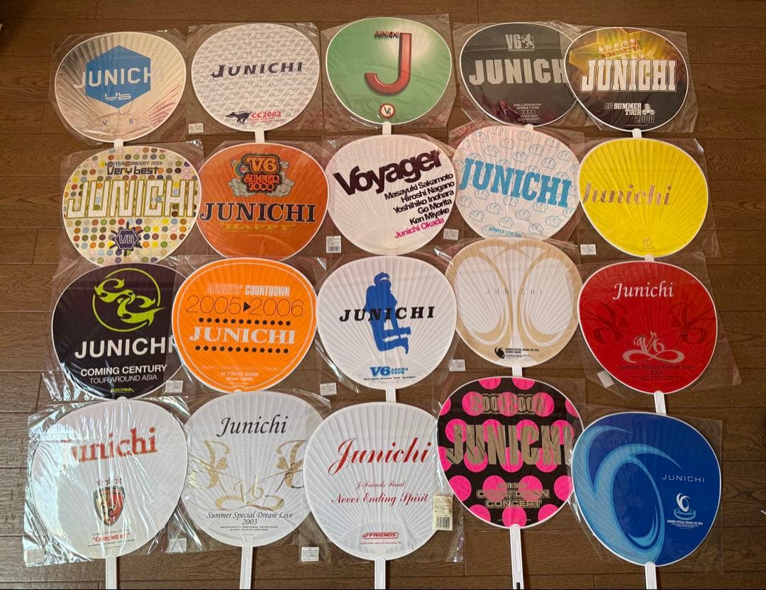 V6 岡田准一　うちわ35本セット