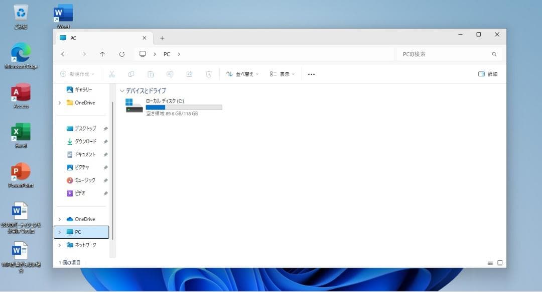 美品ノートパソコンFUJITSU第八世代Core i5 SSD128Gメモリ8G
