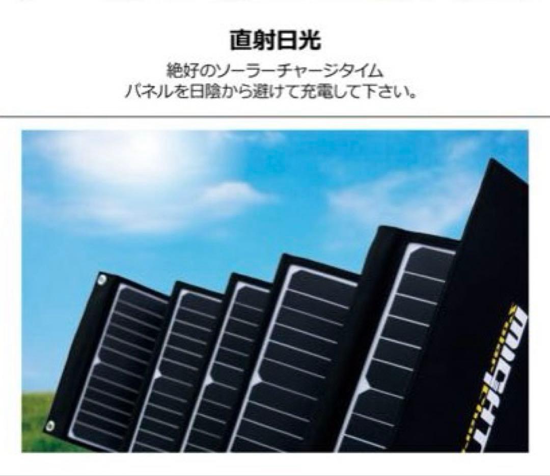 80 ソーラーパネル60w 約1.4kg 収納時16×29cm 急速充電