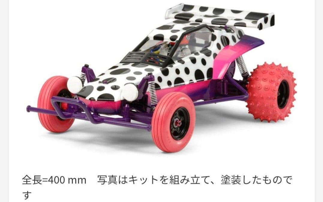 タミヤ　1/10RC ホーネット by JUN WATANABE　【新品未組立】