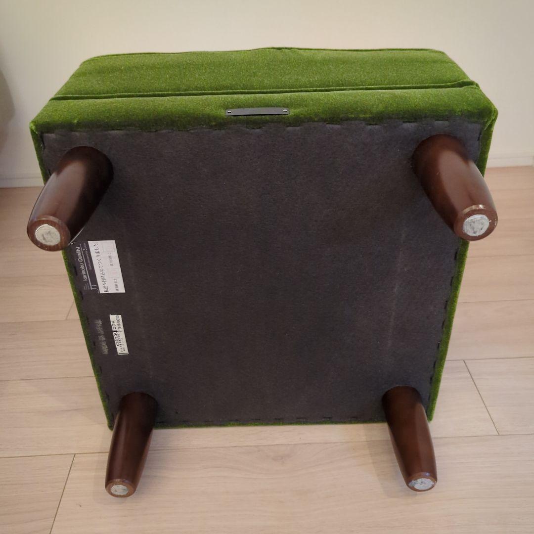 【カリモク60】オットマン モケットグリーン karimoku