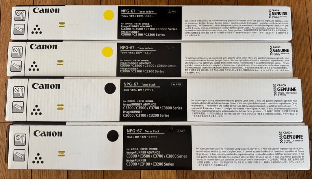 Canon キヤノン キャノン NPG-67 NPG67 2色　4本セットトナー