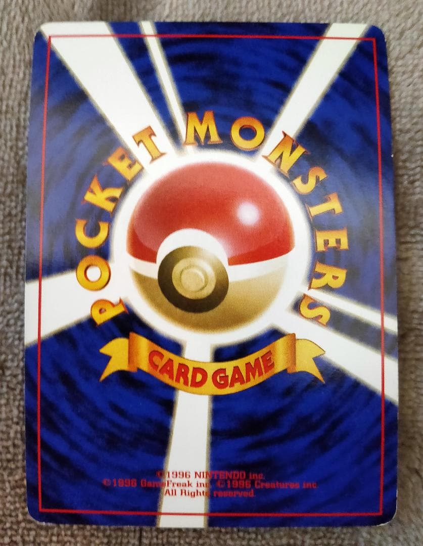 【旧裏】かえんリザードン わるいリザードンセット【美品】