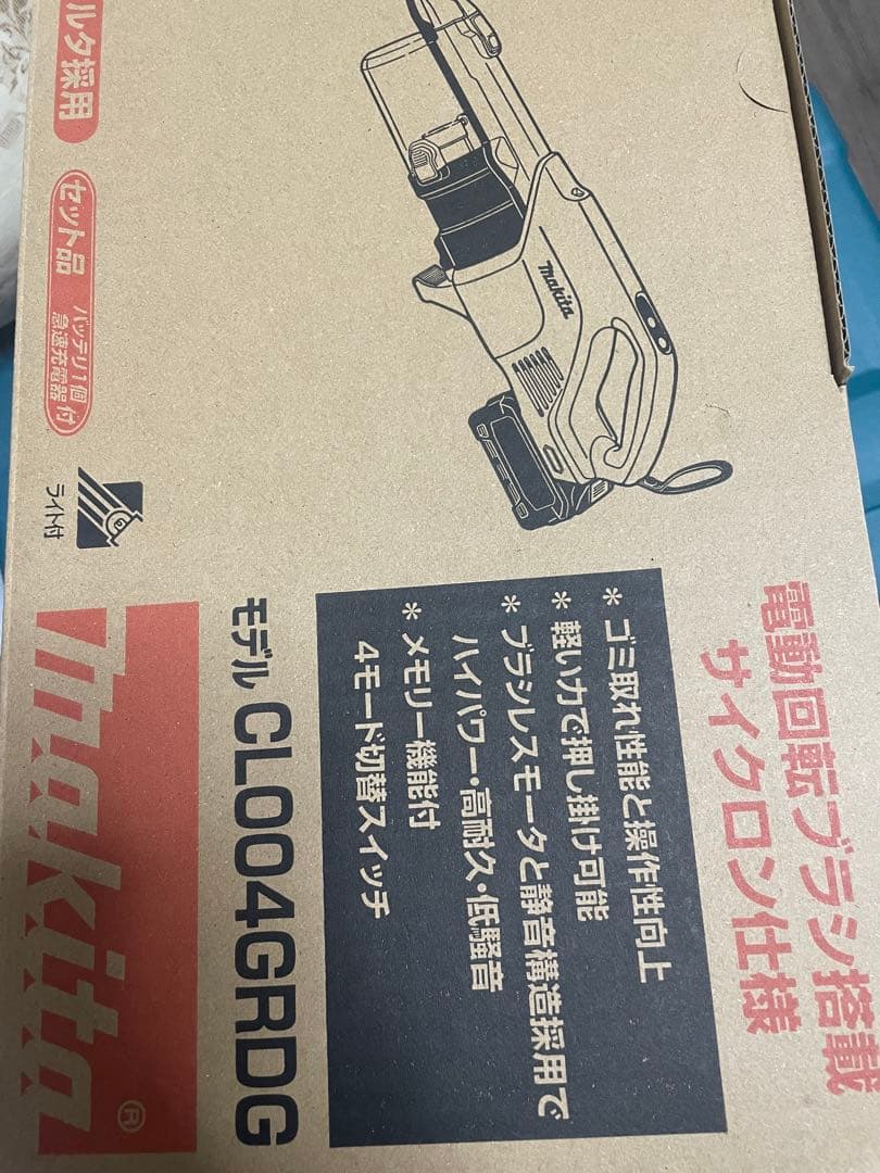 新品　マキタ　CL004GRDG 充電式クリーナー　バッテリー充電器付属