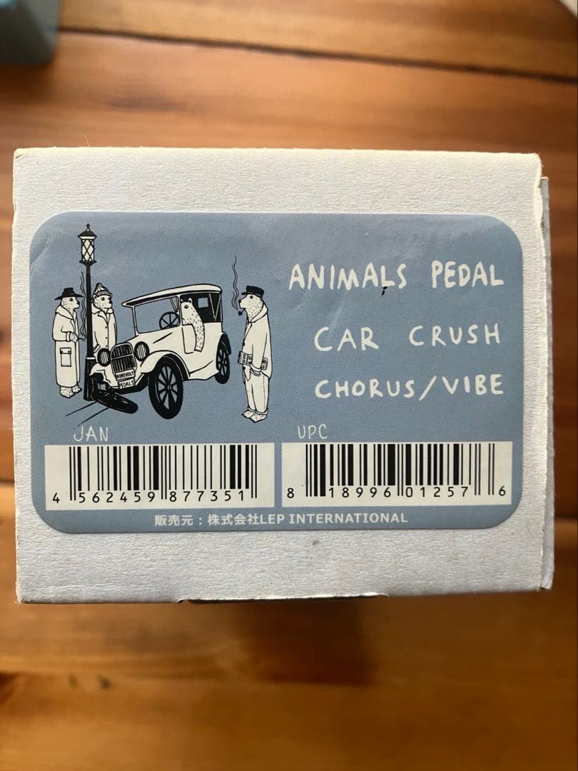 ギター CAR CRUSH CHORUS/VIBE animals pedal