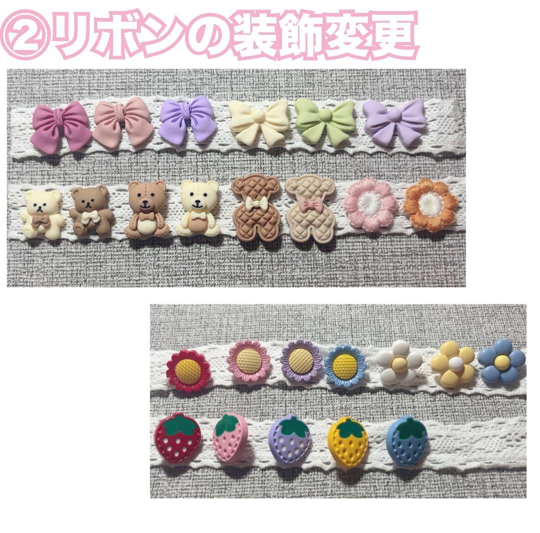 ちびぬい服カスタムオーダーページ⋆*