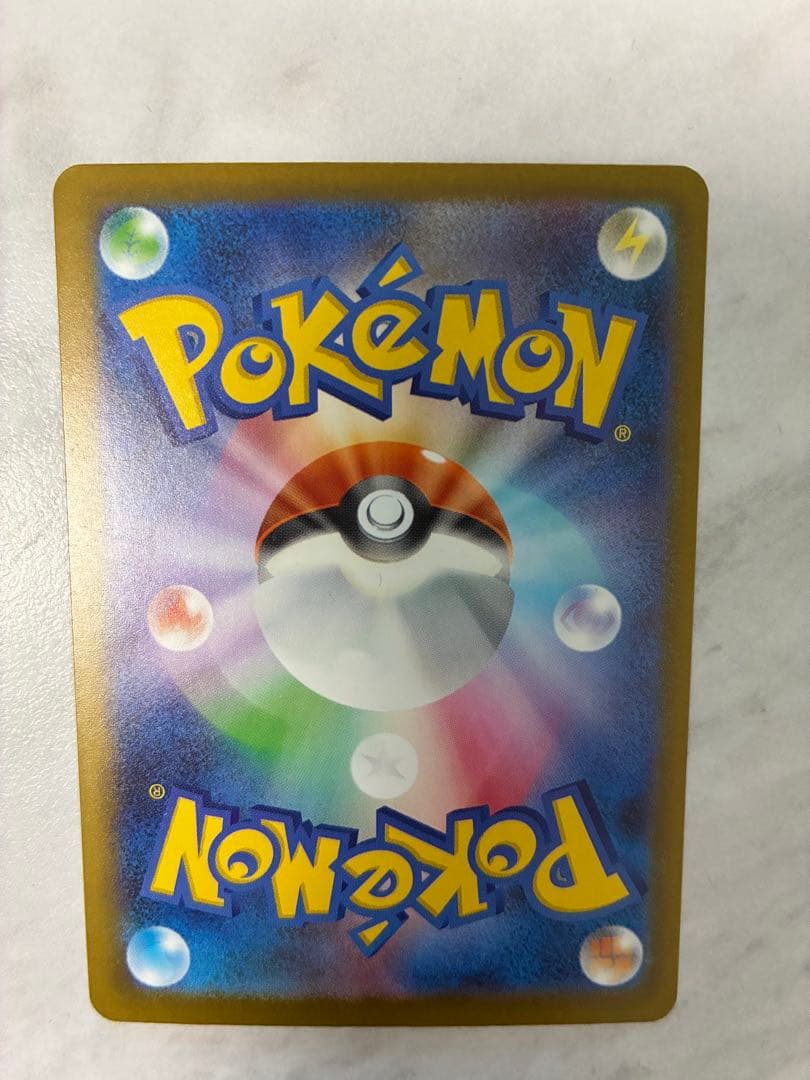 メガゲンガーEX 350HP ポケモンカード