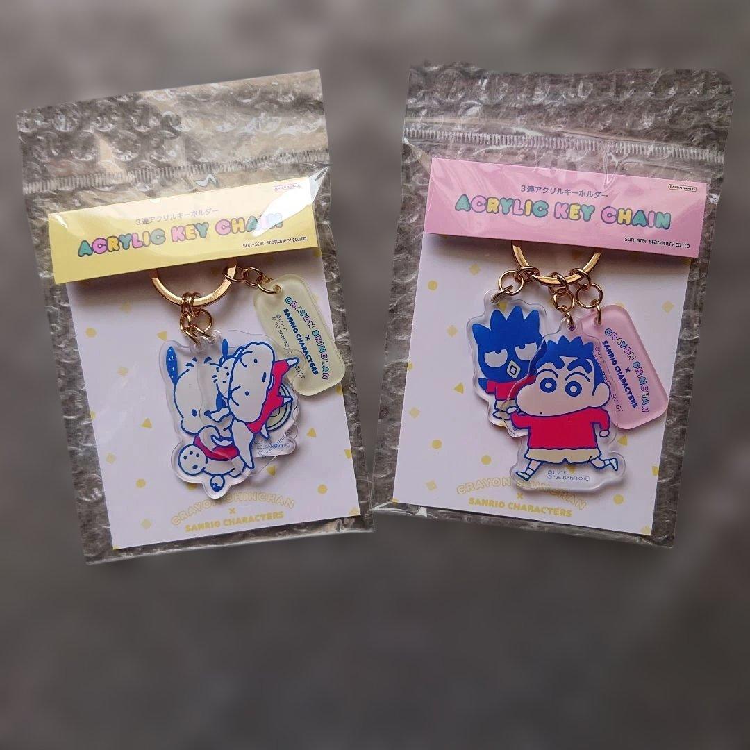 クレヨンしんちゃんグッズ(13点セット)