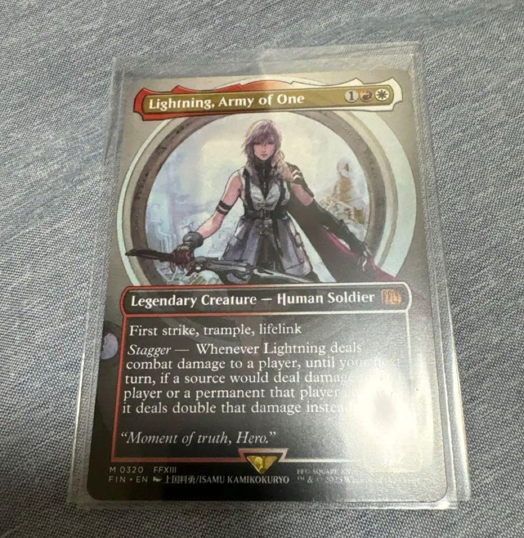 MTG シーンドライブ、ライトニング　ファイナルファンタジー 英語