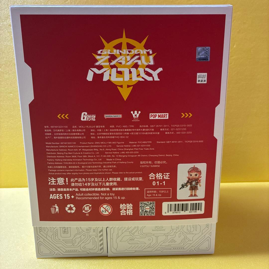 美品　popmart zaku molly ガンダム GUNDAM