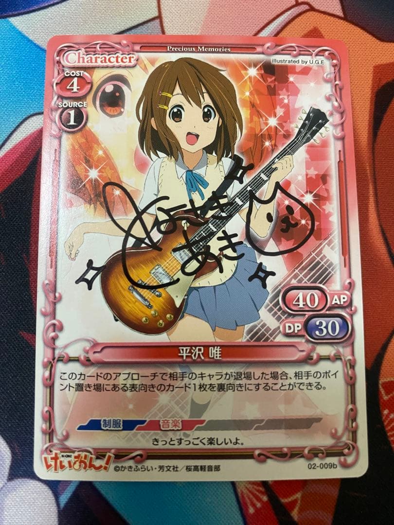 平沢唯 直筆サイン入り Precious Memories カード