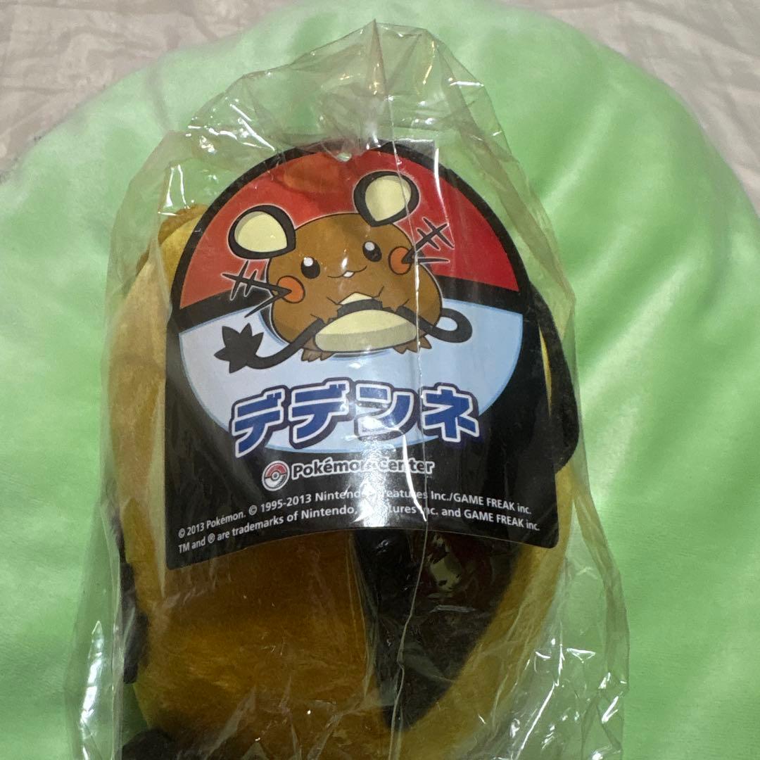 ポケセン限定　希少12インチ デデンネドール&大小サイズデデンネ　3体セット売り