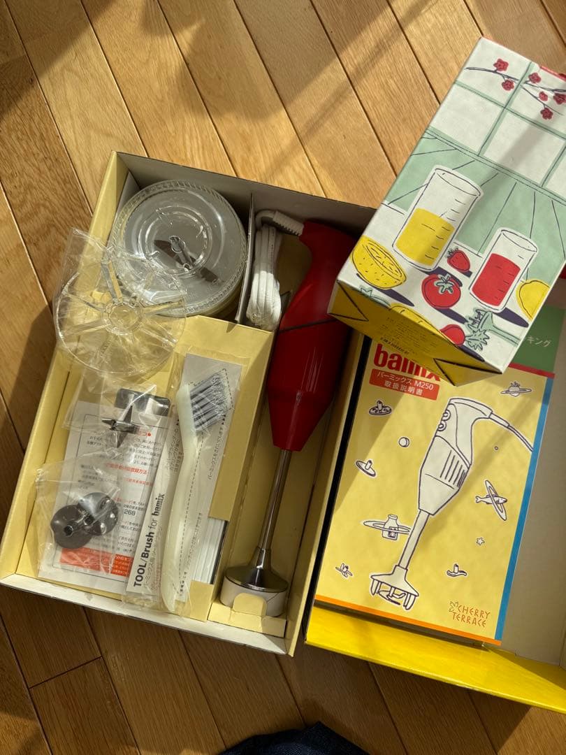 バーミックス☆M250ベーシックセット、レッド、付属品付き