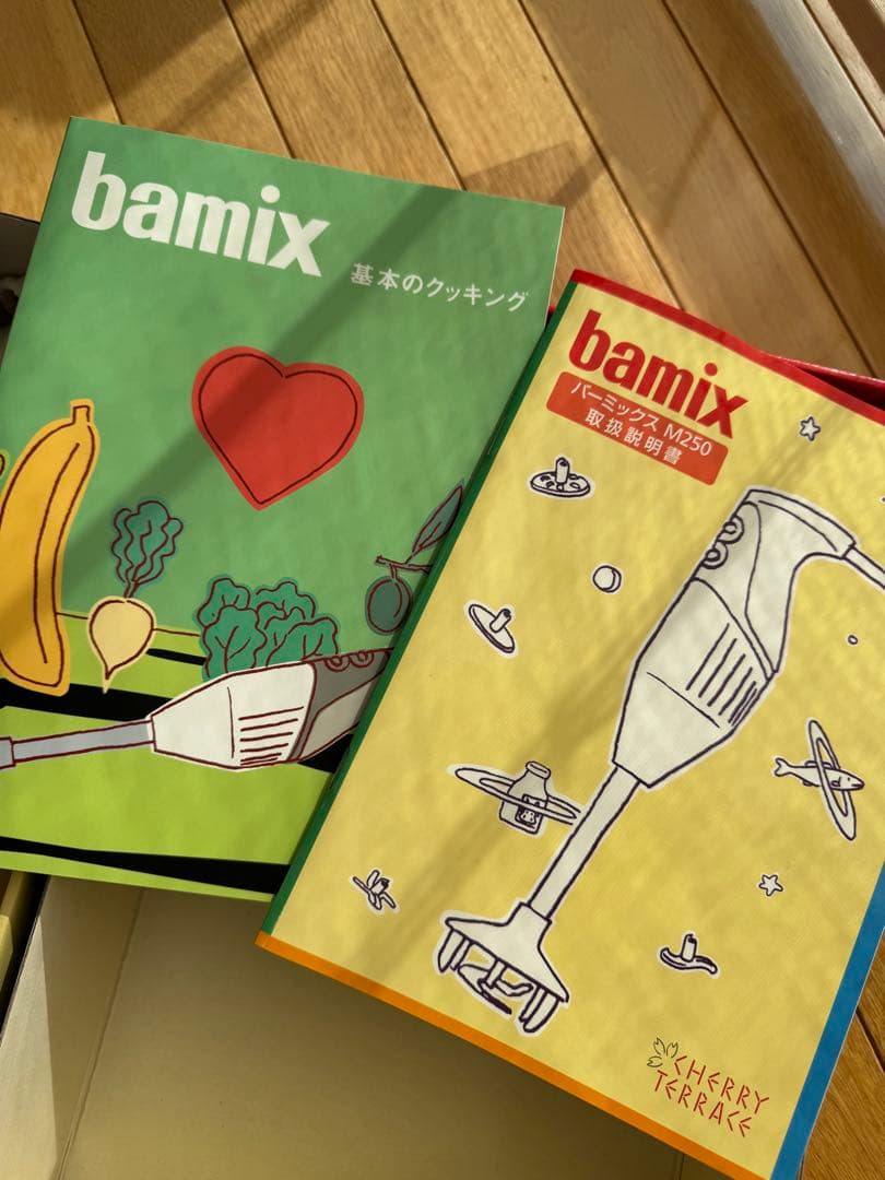 バーミックス☆M250ベーシックセット、レッド、付属品付き