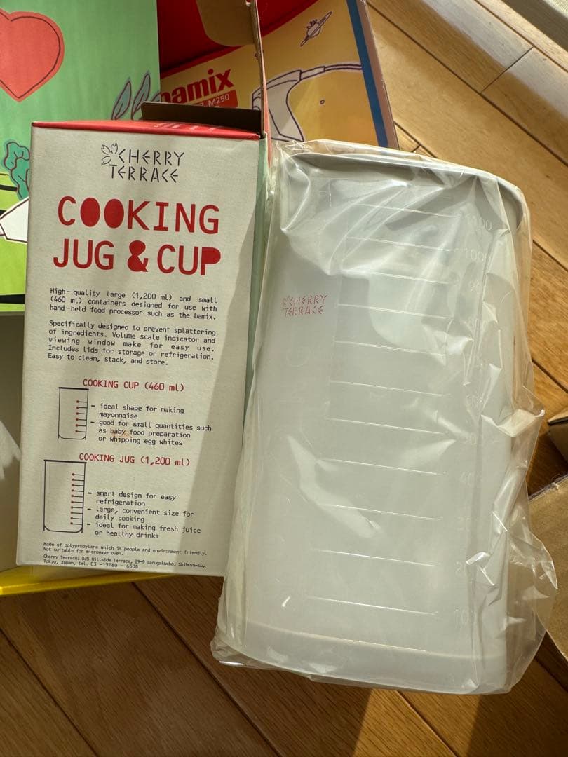 バーミックス☆M250ベーシックセット、レッド、付属品付き