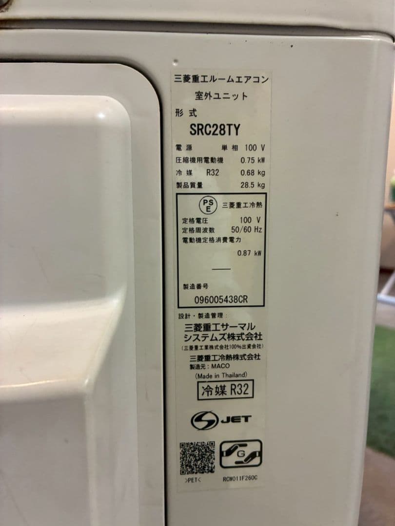 2027 三菱重工【SRK28TY-W】2020年 10畳 エアコン 中古