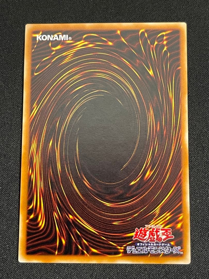 【美品】カオスソルジャー　レリーフ　黄金